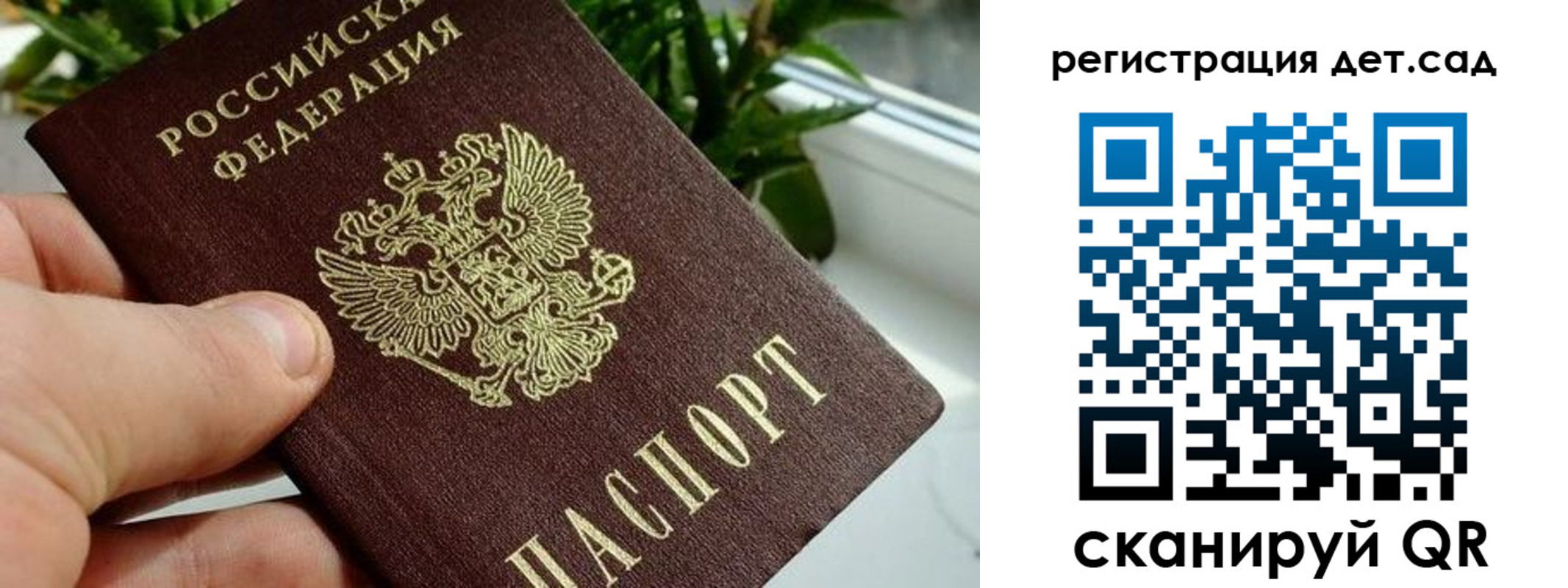 найти адрес прописки в Усть-Лабинске
