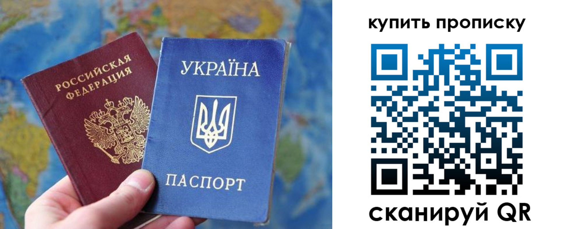 временная регистрация госуслуги в Усть-Лабинске